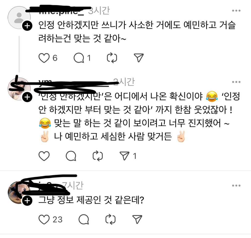 당근에서 육아용품 중고거래할 때 