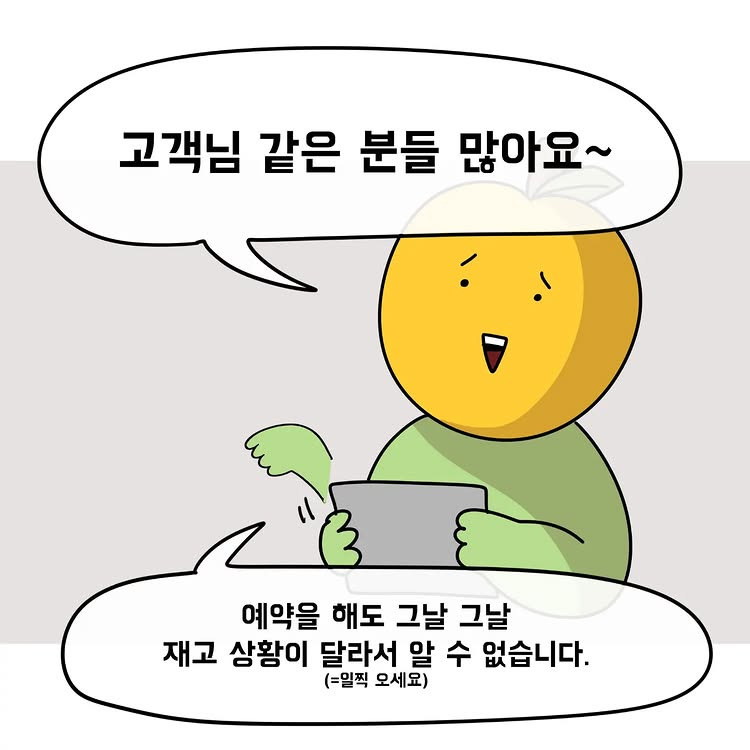 [혈압주의] 내가 아이폰 안 쓰는 이유.jpg | 인스티즈