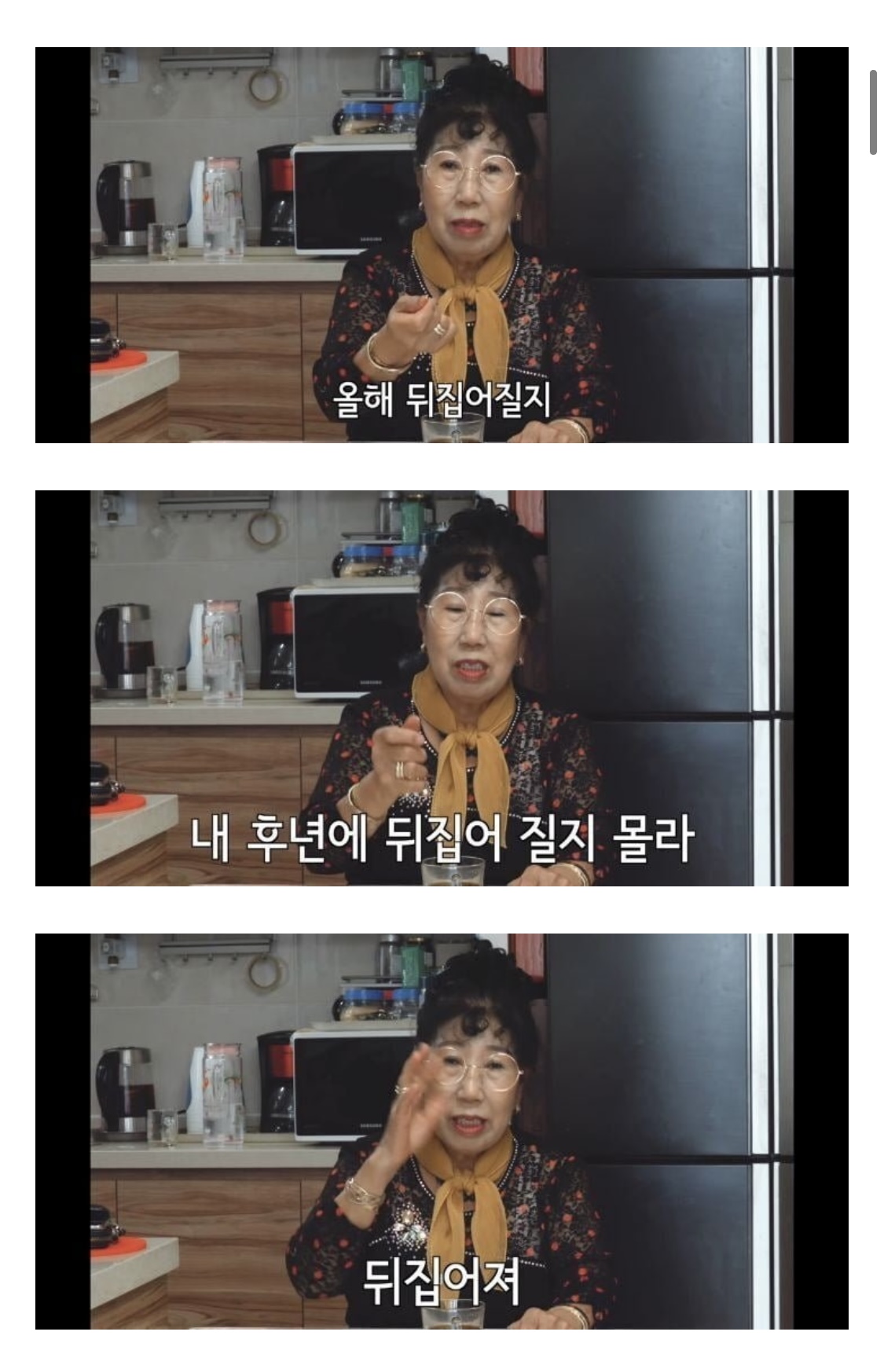 박막례 할머니의 처음 말해주는 인생의 비밀.jpg | 인스티즈