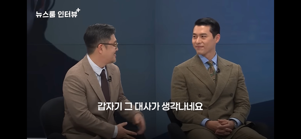 하얼빈 현빈이 안중근 의사에게 하고싶은 말 | 인스티즈
