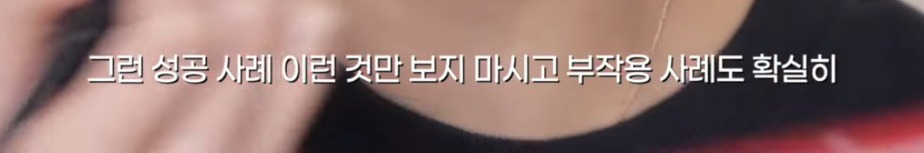 유튜버 써니채널의 공감가는 외모강박 이야기들 | 인스티즈