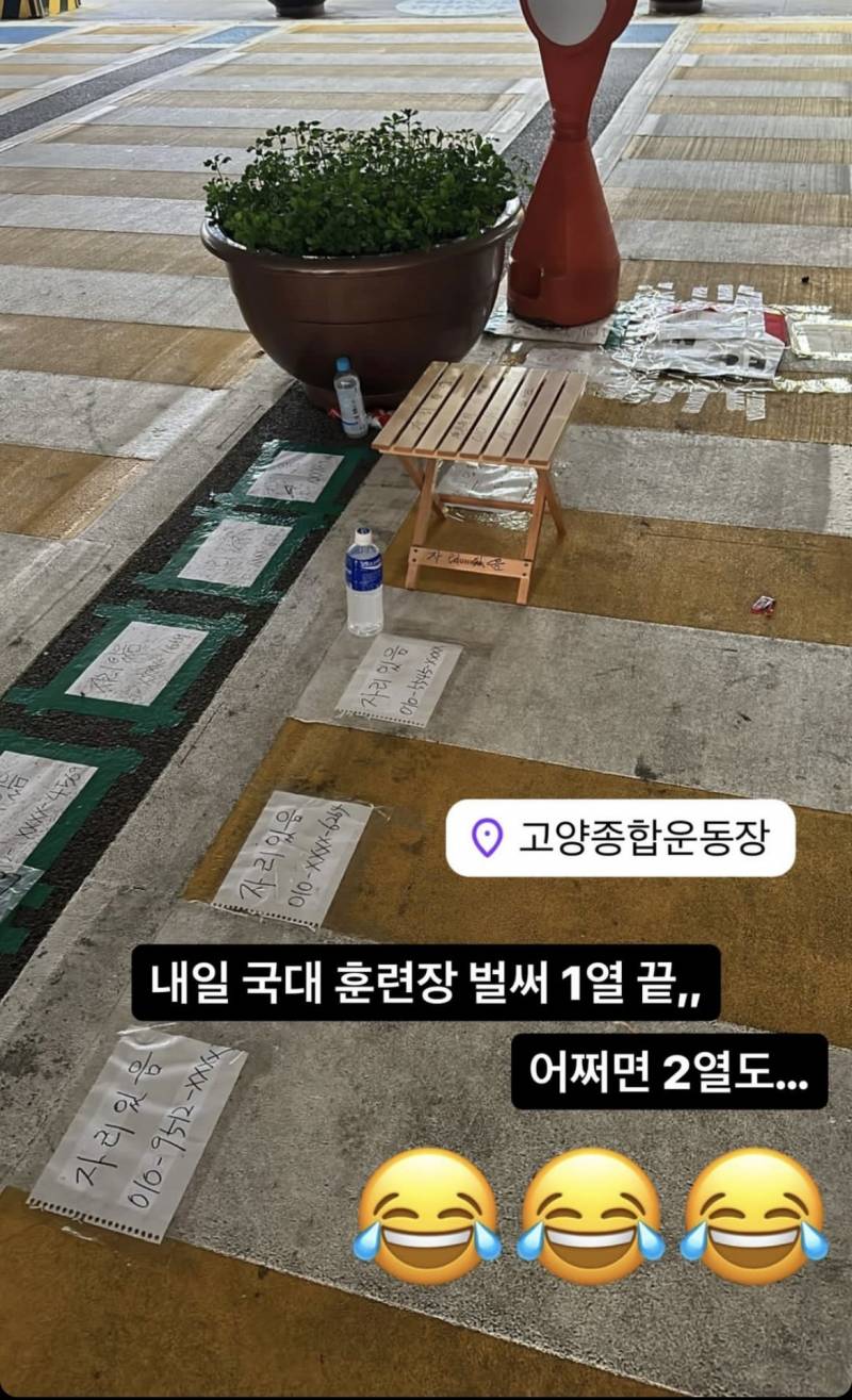 기괴한 돌판문화가 넘어온 스포츠판 근황.JPG