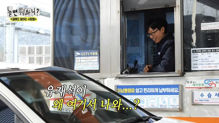 20번째 대상 받고 8시간 후에 진행된 녹화에서 말한 유재석 소감.jpg | 인스티즈