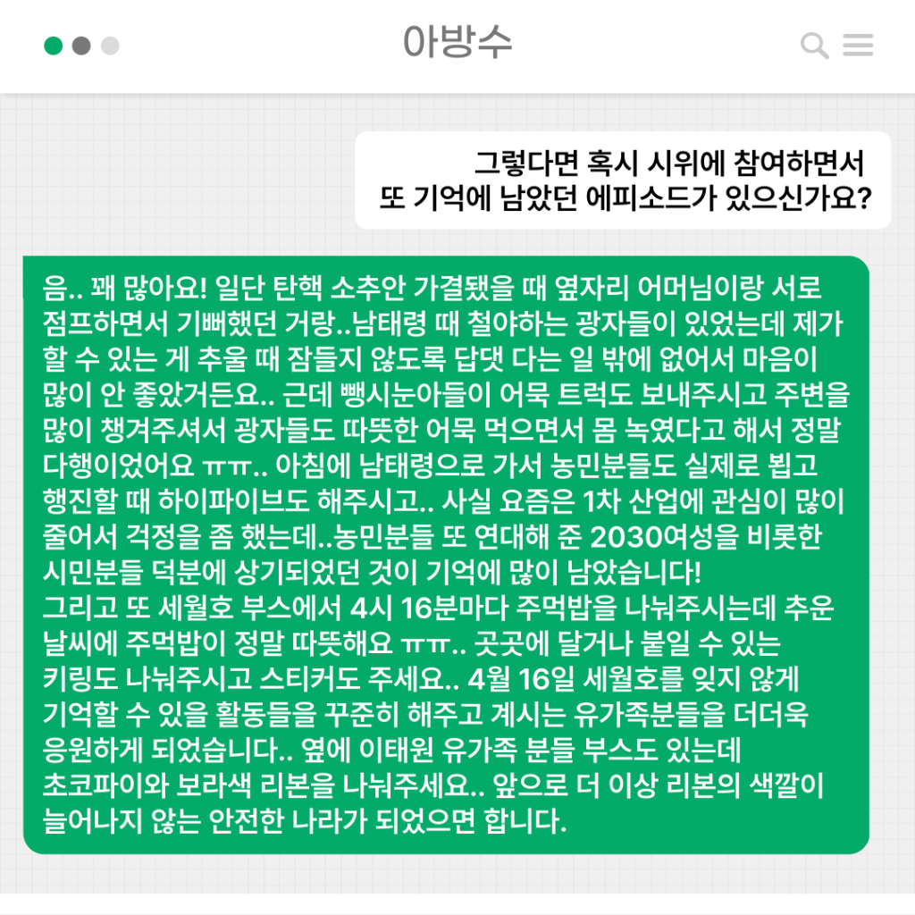 밀리토리네 소식지 30호 | 인스티즈