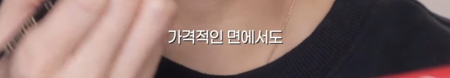 유튜버 써니채널의 공감가는 외모강박 이야기들 | 인스티즈