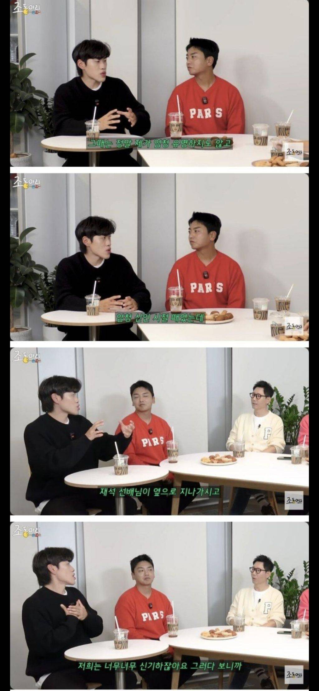 유재석의 오래된 습관이라는 것 | 인스티즈