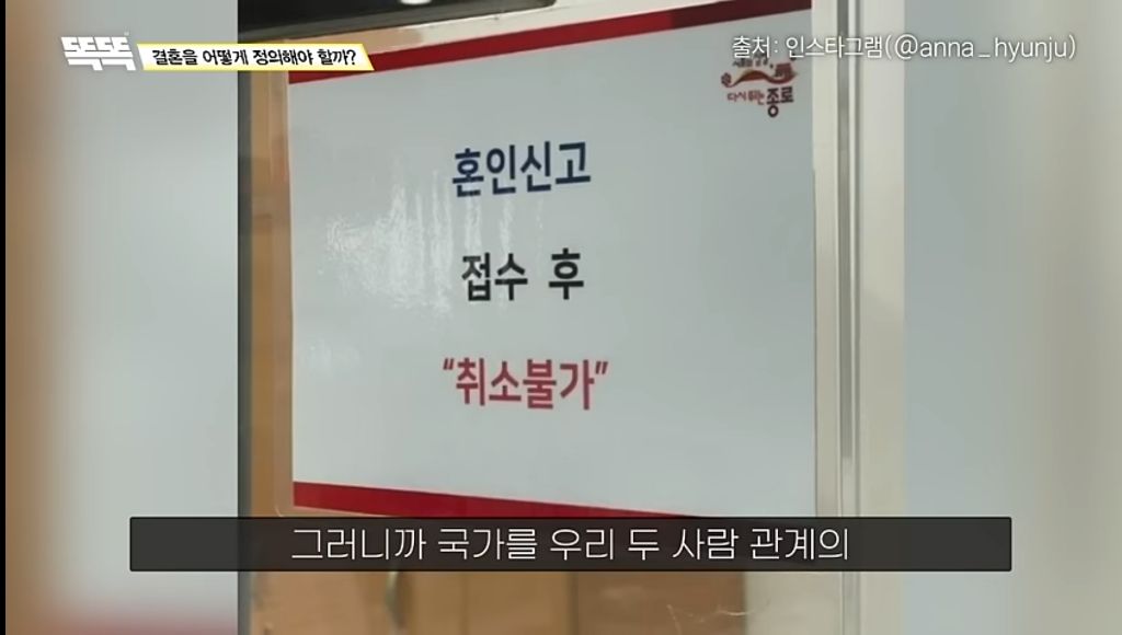 비혼은 지능순? 똑똑할수록 결혼을 안하는 이유 (상) 부제: 결혼식이 필요없는 이유 | 인스티즈