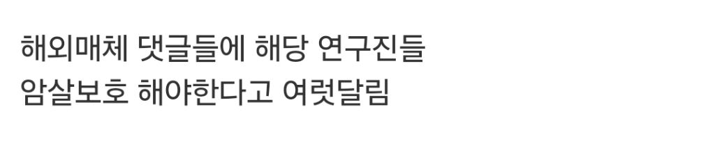 암세포 정상세포로 되돌리는 방법 찾아냄 | 인스티즈