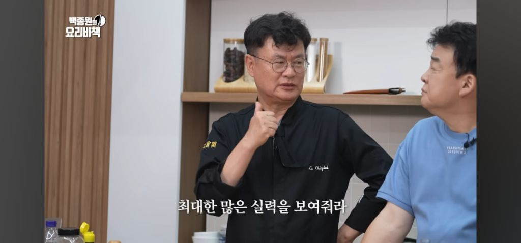 결국 여경래 셰프 말대로 끝난 듯한 넷플 흑백요리사.jpg | 인스티즈