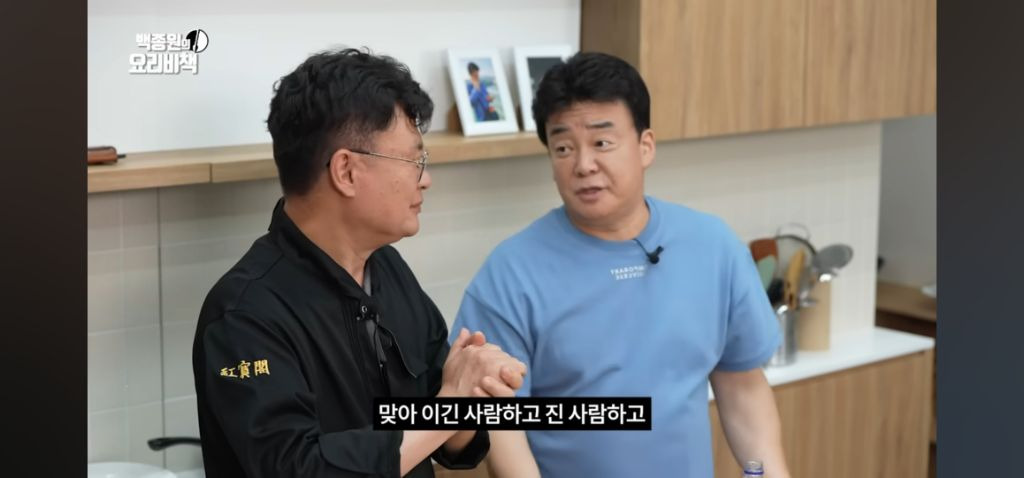 결국 여경래 셰프 말대로 끝난 듯한 넷플 흑백요리사.jpg | 인스티즈