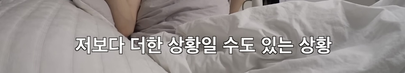 대마하던 룸메에게 쿠쿠 밥솥으로 맞대응 함 | 인스티즈