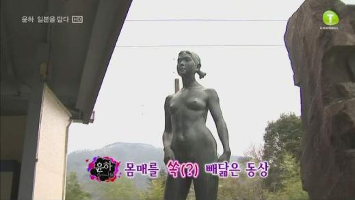 결혼 발표한 윤하 팬카페 광고 수준....... | 인스티즈