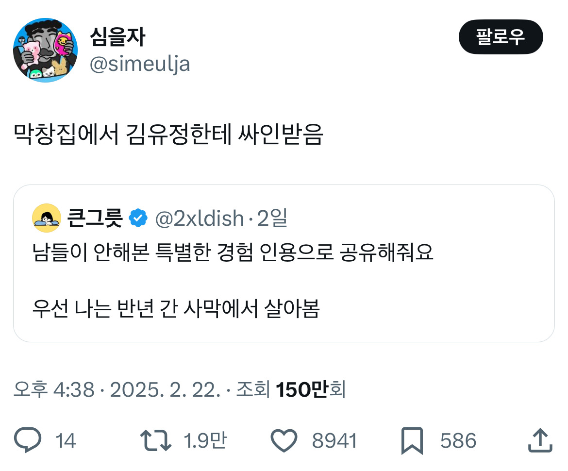 남들이 안 해본 특별한 경험 공유해줘요.twt | 인스티즈