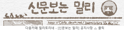 여자들이 진짜 싫어하는 상황.너무너무너무너무 싫어 | 인스티즈