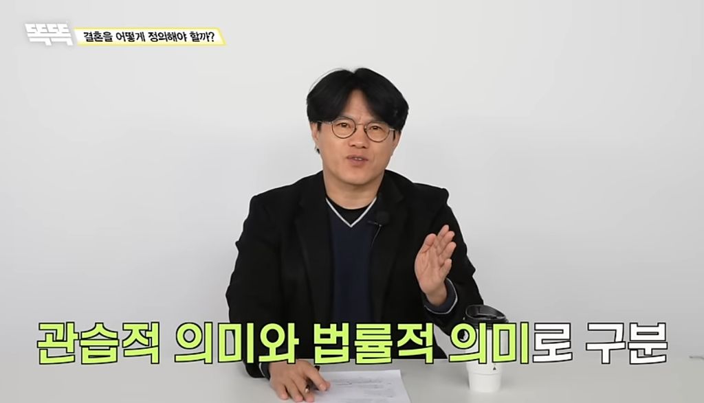 비혼은 지능순? 똑똑할수록 결혼을 안하는 이유 (상) 부제: 결혼식이 필요없는 이유 | 인스티즈