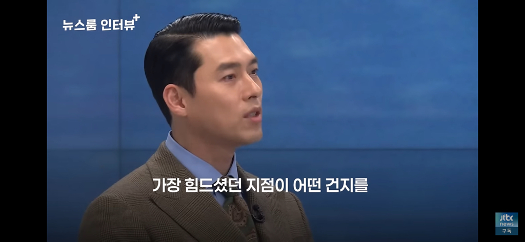하얼빈 현빈이 안중근 의사에게 하고싶은 말 | 인스티즈