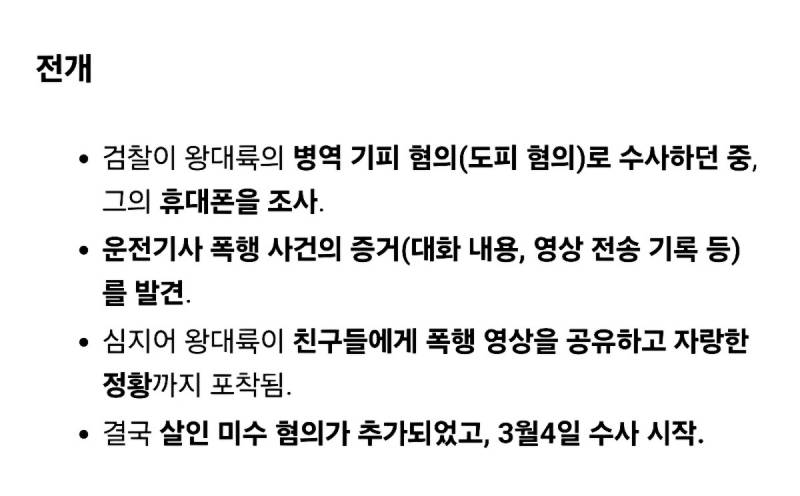 🚨현재 충격적이라는 대만배우 왕대륙 상황🚨 | 인스티즈