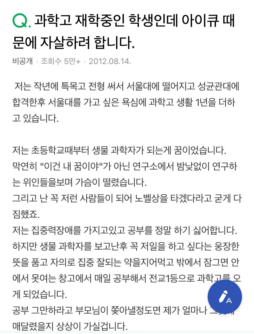 이런 질문들 왠지 일상을 살다가 가끔 생각난다.twt | 인스티즈