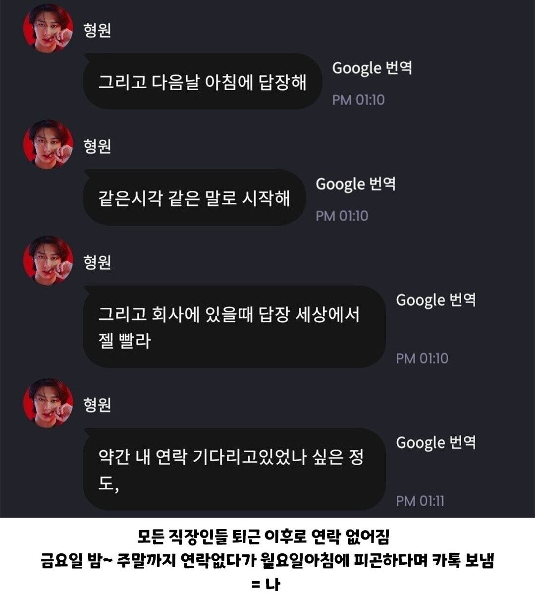 아이돌 친구가 직장인이면 생기는 일 | 인스티즈