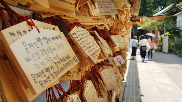 명성황후 시해 칼, 현재까지도 일본 신사에서 전시중인거 알고 있었던 사람? | 인스티즈