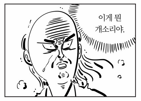 오뜨꾸뛰르는 왜 벌칙의상을 입나요? | 인스티즈