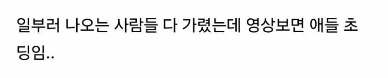 현재 인스타 댓글마저 선 넘었다고 욕먹는 중인 압구정 사는 아이들 호구조사; | 인스티즈