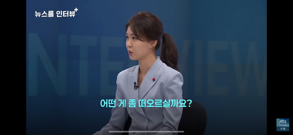 하얼빈 현빈이 안중근 의사에게 하고싶은 말 | 인스티즈