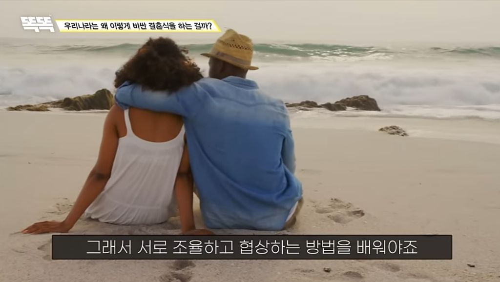 비혼은 지능순? 똑똑할수록 결혼을 안하는 이유 (상) 부제: 결혼식이 필요없는 이유 | 인스티즈