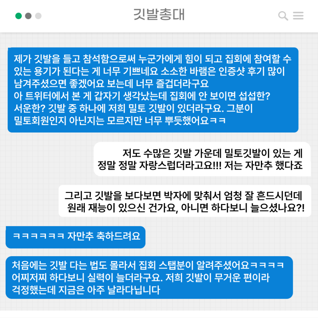 밀리토리네 소식지 30호 | 인스티즈