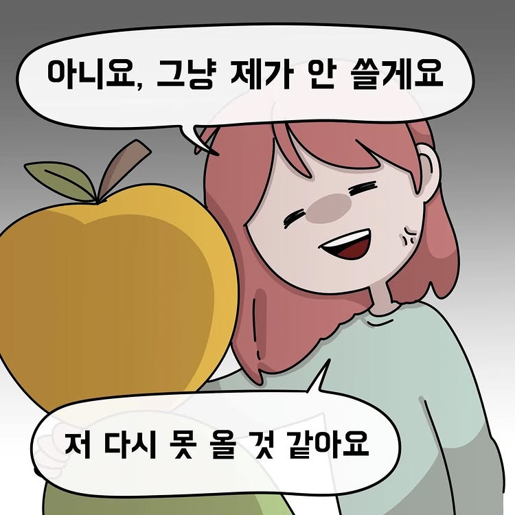 [혈압주의] 내가 아이폰 안 쓰는 이유.jpg | 인스티즈