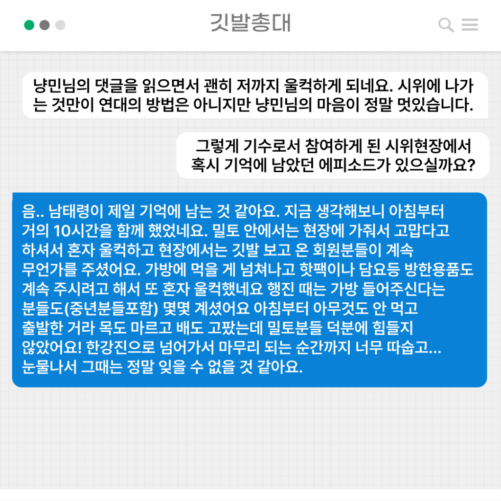 밀리토리네 소식지 30호 | 인스티즈