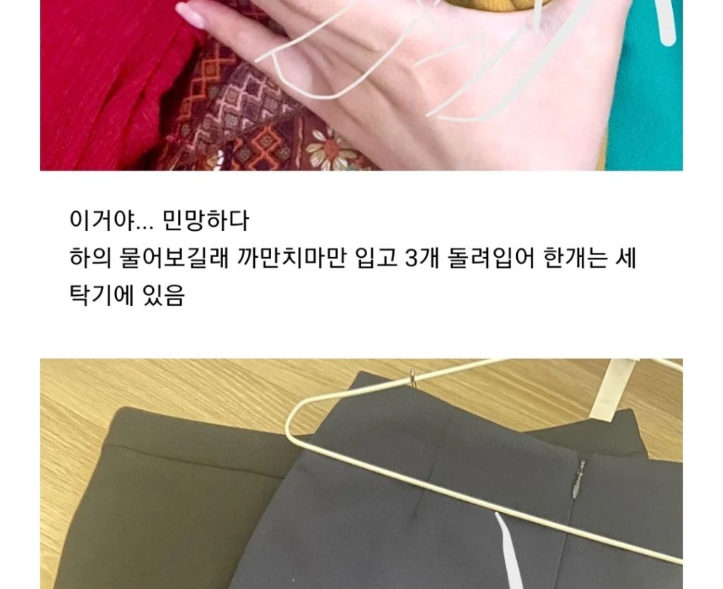 오늘 부장 내 셔츠때문에 출근함 | 인스티즈