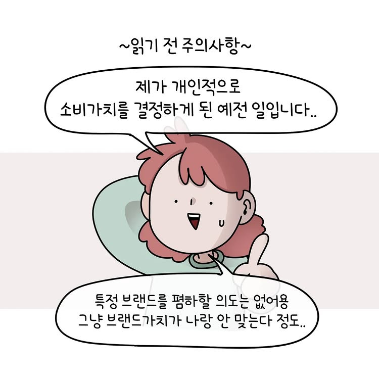 [혈압주의] 내가 아이폰 안 쓰는 이유.jpg | 인스티즈