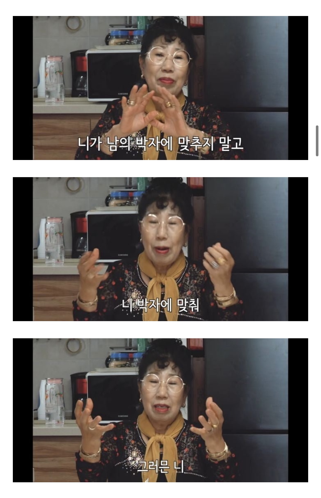 박막례 할머니의 처음 말해주는 인생의 비밀.jpg | 인스티즈