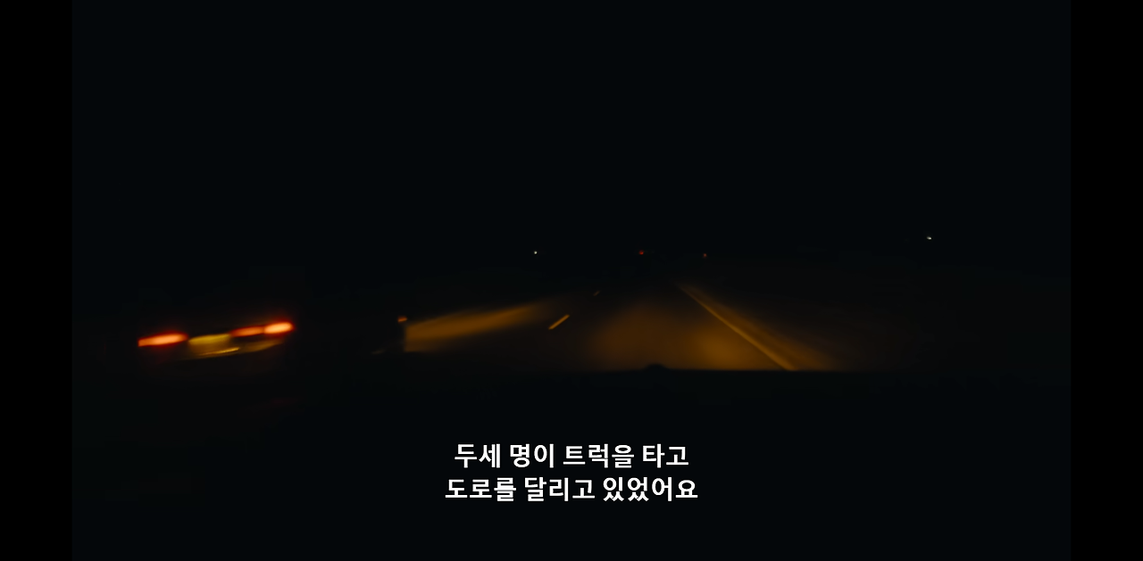 정말 충격적이고 눈물나는 넷플릭스 다큐멘터리...jpg | 인스티즈