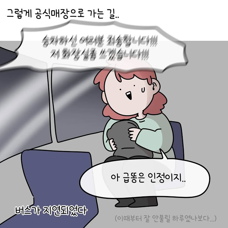 [혈압주의] 내가 아이폰 안 쓰는 이유.jpg | 인스티즈