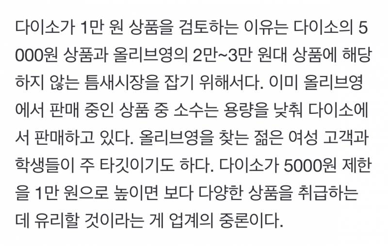 [단독] 