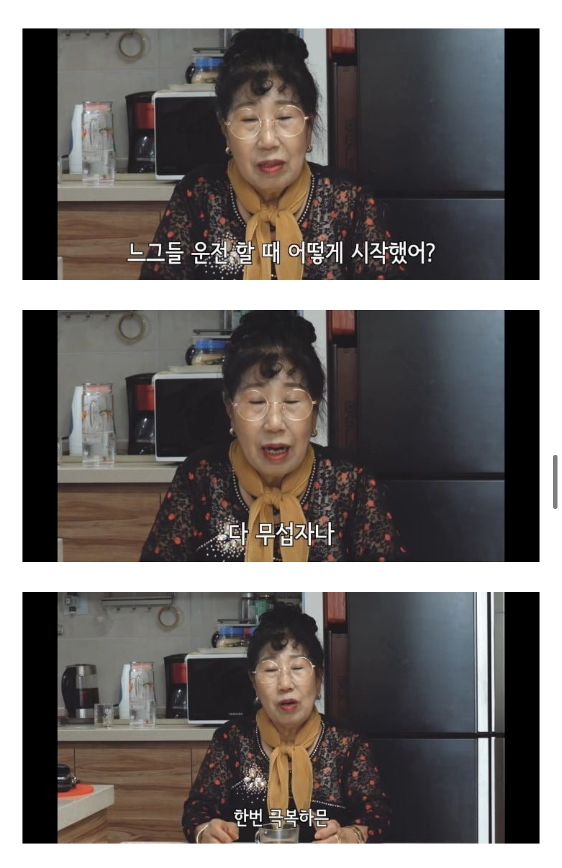 박막례 할머니의 처음 말해주는 인생의 비밀.jpg | 인스티즈