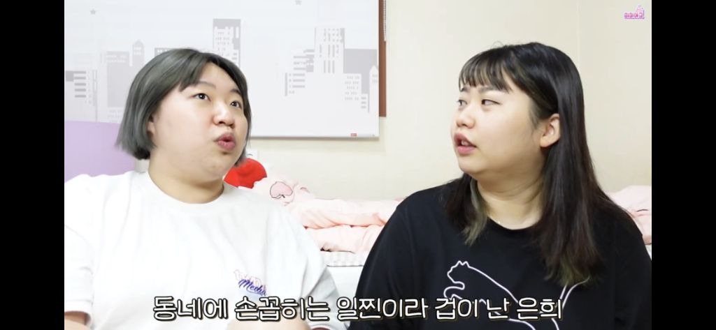 [미미여고] 일찐들에게 당했던 자칭 찐따들의 울분썰... | 인스티즈
