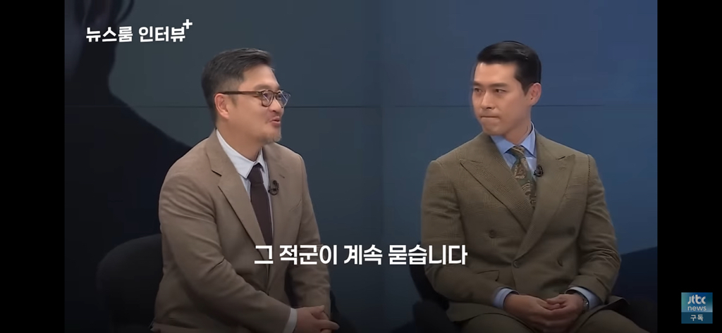 하얼빈 현빈이 안중근 의사에게 하고싶은 말 | 인스티즈