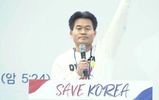 전한길