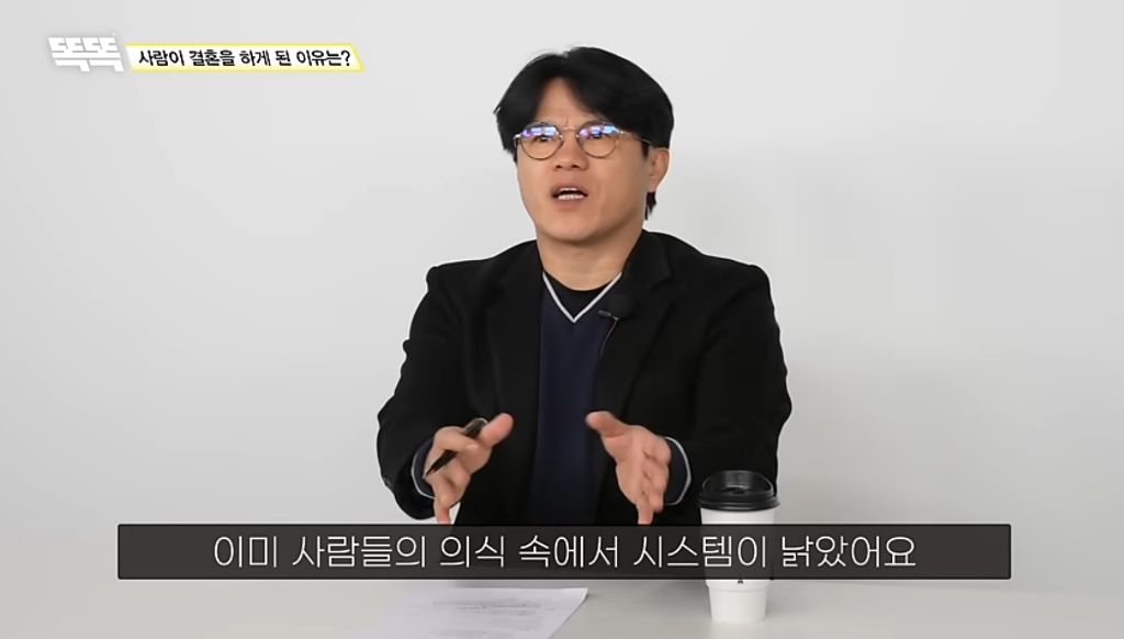 비혼은 지능순? 똑똑할수록 결혼을 안하는 이유 (상) 부제: 결혼식이 필요없는 이유 | 인스티즈