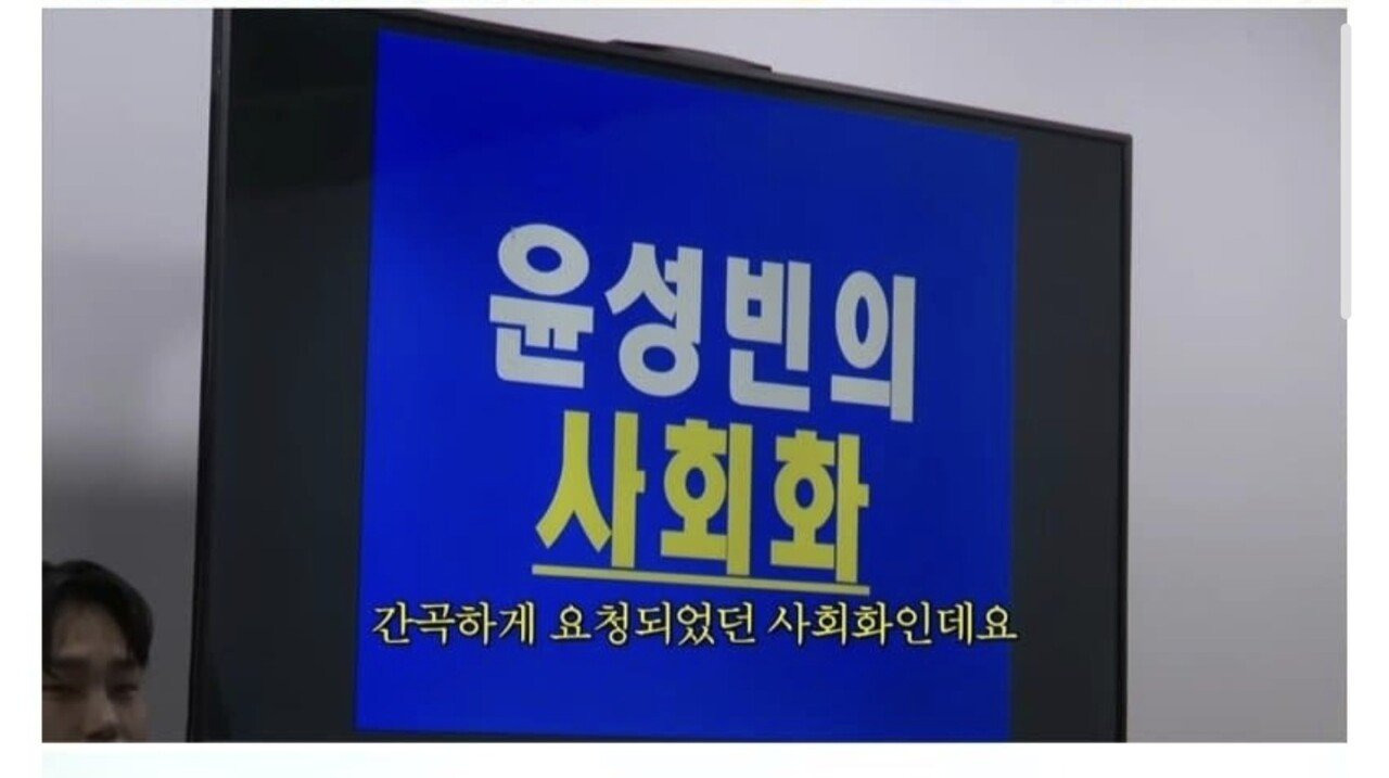 파묘된 윤성빈 과거 행적들....jpg | 인스티즈