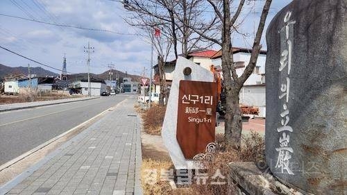 영양군 인구 1만5천명 선 '위태'…미얀마 난민 유치 검토