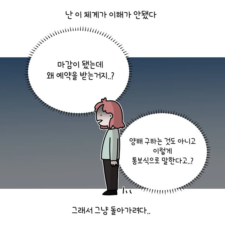 [혈압주의] 내가 아이폰 안 쓰는 이유.jpg | 인스티즈