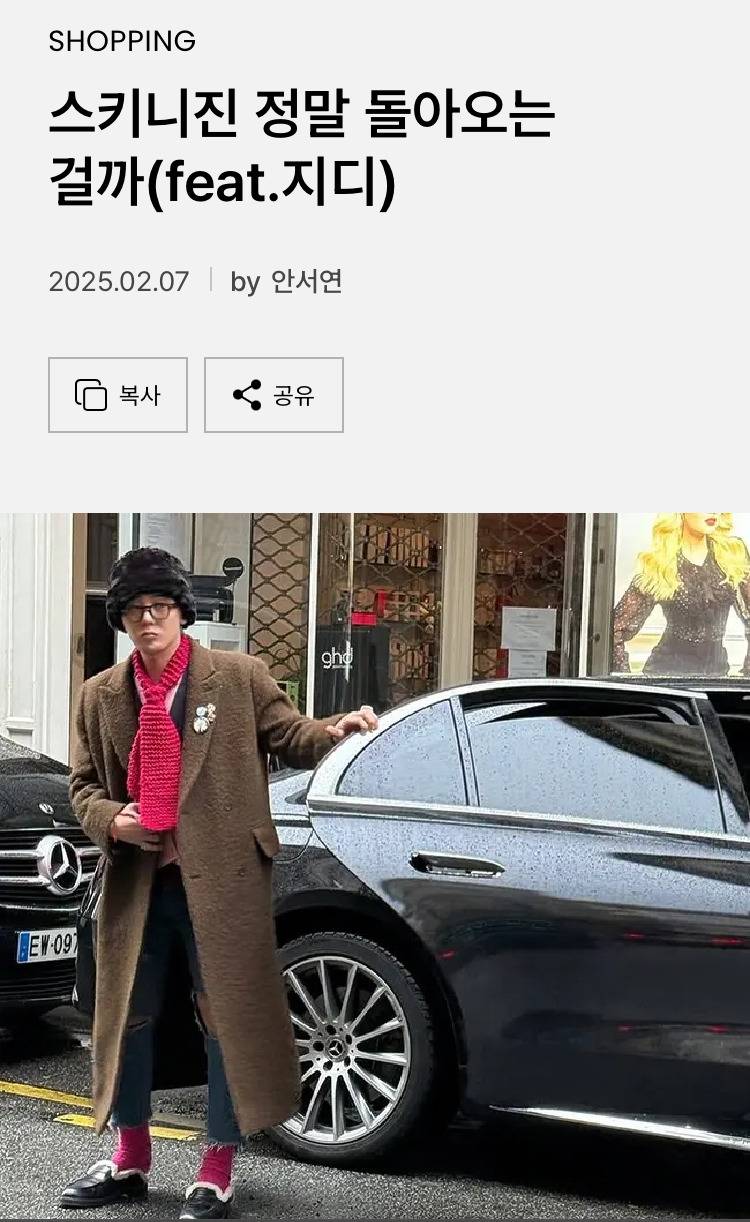 어김없이 패션계가 다시 시동거는 유행.JPG | 인스티즈