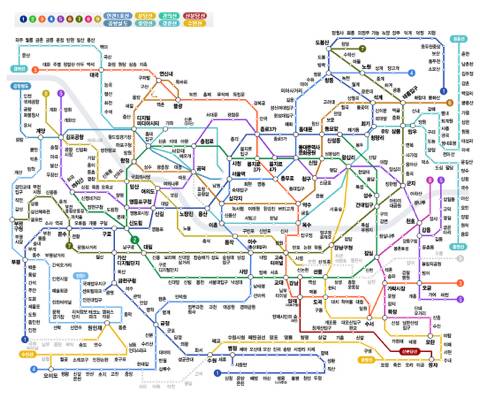 (선착순 무료나눔) 지하철 역 1개씩 가져가세요 | 인스티즈