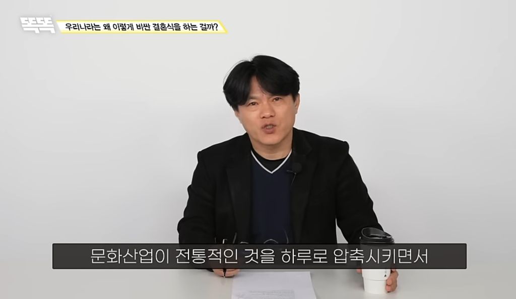 비혼은 지능순? 똑똑할수록 결혼을 안하는 이유 (상) 부제: 결혼식이 필요없는 이유 | 인스티즈