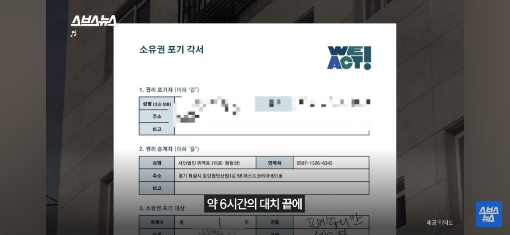 부부싸움 중 2층에서 던져진 강아지 그 뒷 이야기 | 인스티즈