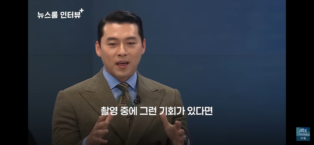 하얼빈 현빈이 안중근 의사에게 하고싶은 말 | 인스티즈